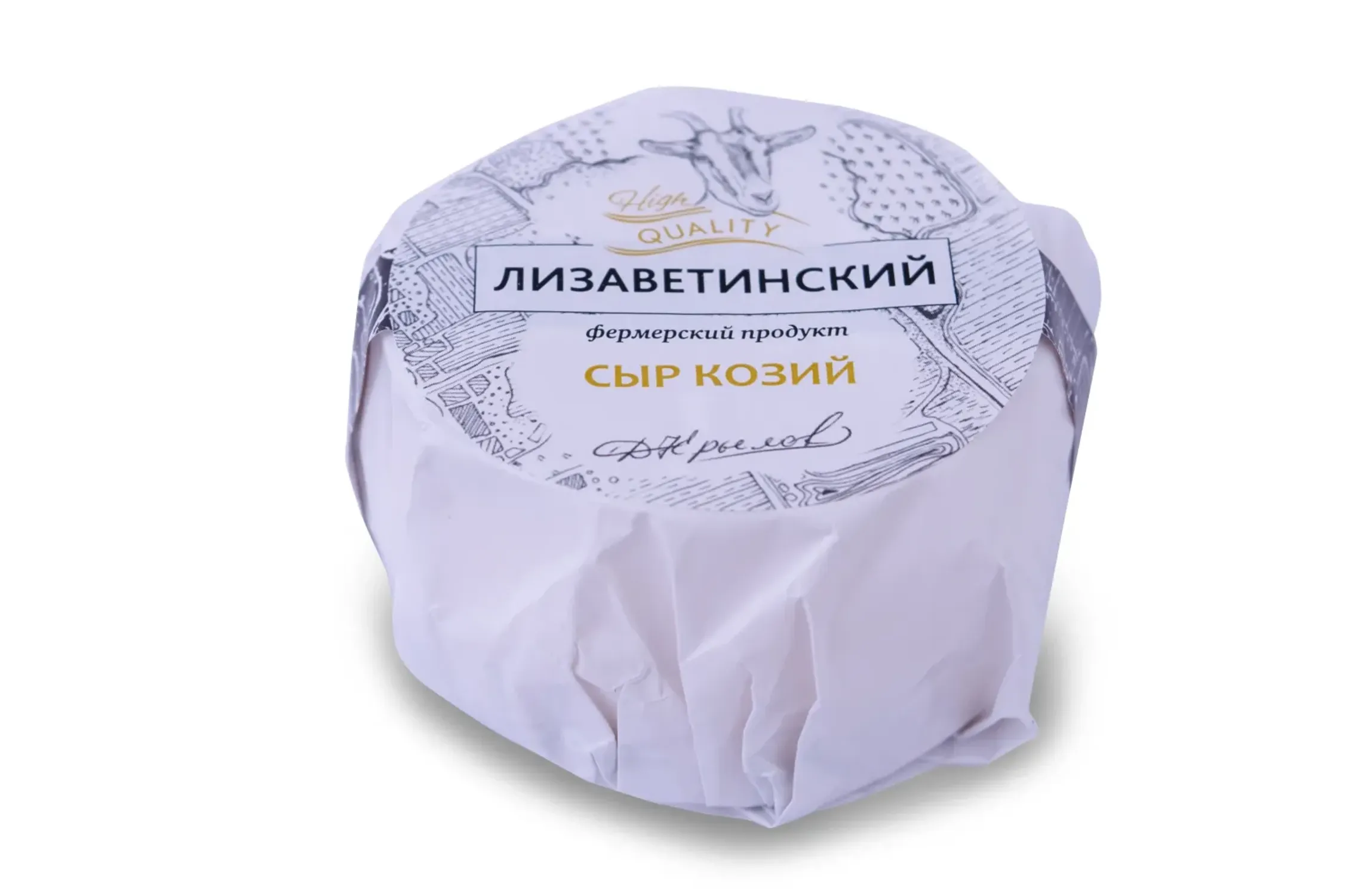 Сыр подарочный "Лизаветинский", 210 гр.